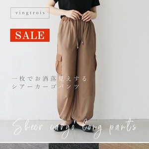Full-Length Pant Sheer [S/S NEW]