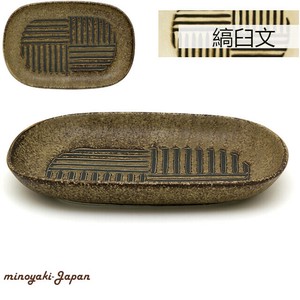 Mino ware Main Plate Made in Japan