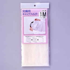 A-62 交換用キャップフィルターM 3枚入