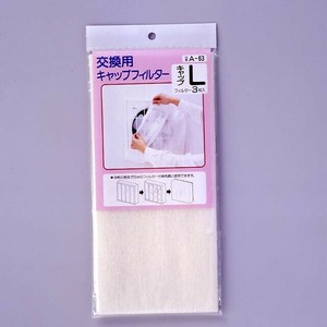 A-63 交換用キャップフィルターL 3枚入