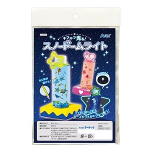 アーテック キラキラ光る!スノードームライト 55880