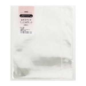 はがきファイル ポケット 20枚入 M083
