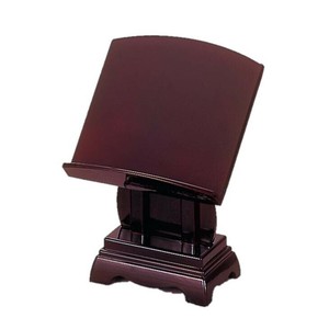 見台 4.5寸 タメ 5801451200021