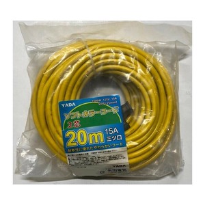 矢田 ソフトカラーコード 2芯3つ口 20m 黄 SC-20Y 19014374