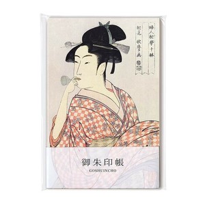 【新商品】【和雑貨】【日本画】ご朱印帳（特大） 喜多川歌麿 婦女人相十品・ポッピンを吹く娘