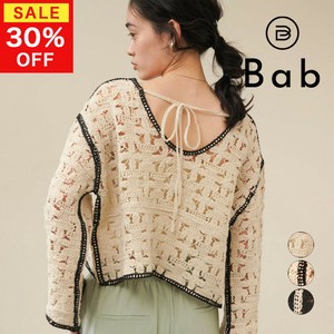 Sweater/Knitwear Design Crochet Front/Rear 2-way