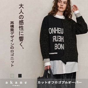 Pre-order Sweater/Knitwear Design Asymmetrical Knit Pullover