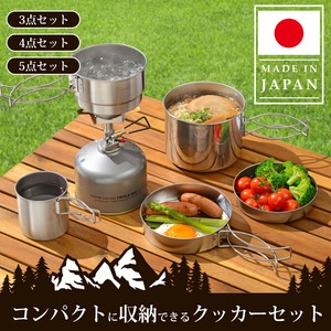 Outdoor Cookware Cooker Outdoor Compact