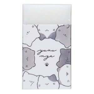 【消しゴム】ゆるにゃー まとまるくん消しゴム むぎゅねこ