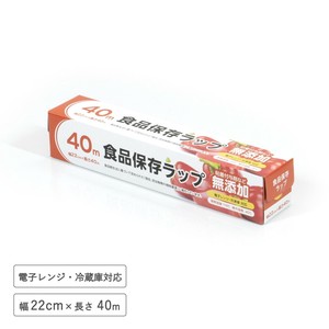 食品保存ラップ22cm×40m　TD