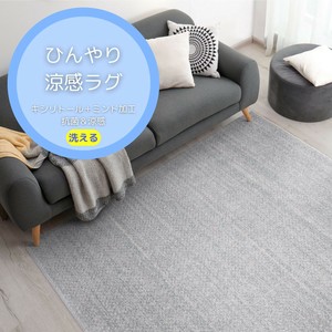 接触冷感ラグ 防ダニ 抗菌 洗える ひんやり 涼感 日本製 シルバー 130×130cm 190×190cm 190×240cm