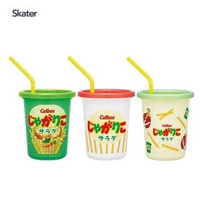 ストロー付きタンブラー 320ml 3個セット カルビー じゃがりこ サラダ味  スケーター SIH3ST