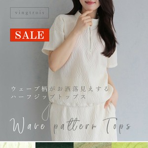 【SALE】ウエーブ柄エンボスがお洒落見えする♪ハーフジップ トップス レディース/2025春夏新作 vingtrois