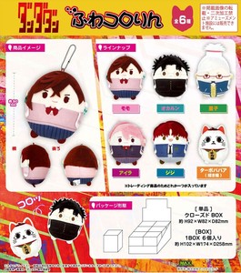 【予約品】ダンダダン ふわコロりん《 7/23(水) 予約〆切り》