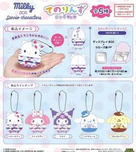 【予約品】Mliky×サンリオキャラクターズ てのりんずコレクション《 7/23(水) 予約〆切り》