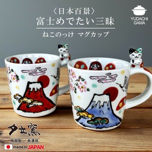 马克杯