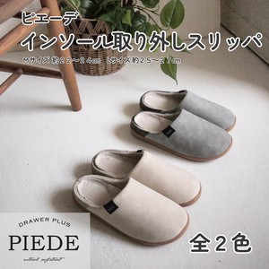 拖鞋 可拆卸 拖鞋 尺寸 M 尺寸 L