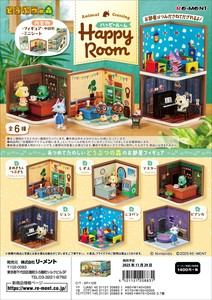 リーメント   どうぶつの森　Happy Room＊日本国内のみの販売