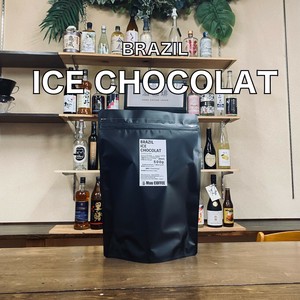 【500g】アイスショコラ／アイスコーヒー専用コーヒー豆