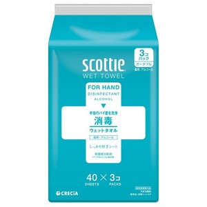 【指定医薬部外品】スコッティ ウェットタオル 消毒 アルコールタイプ 40枚×3個パック 【scottie】