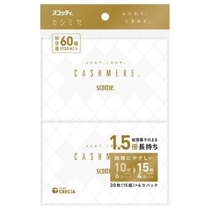 スコッティ カシミヤ ポケット 30枚（15組）×4コパック 【scottie cashmere ふんわり やわらか 丈夫】