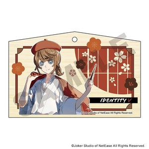 ■2025AW　先行予約■　Identity V第五人格　絵馬　画家/京都