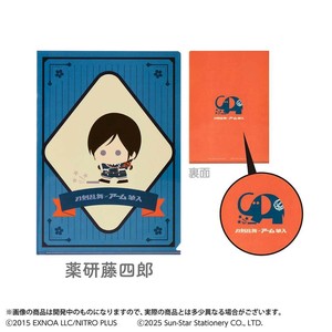 【A4クリアファイル】刀剣乱舞 ONLINE×アーム筆入 クリアファイル A4 薬研藤四郎