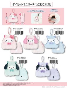 Sanrio Pouch/Case Mini Pouche Die-cut