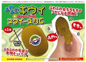 钥匙链