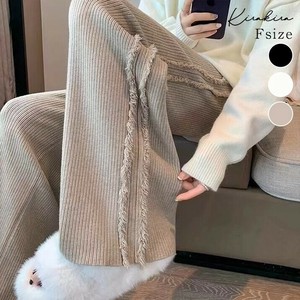 パンツ《サイドフリンジニットパンツ 全3色》