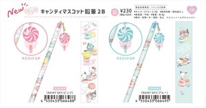 【予約品】サンリオ キャンディマスコット鉛筆《 7/17(木) 予約〆切り》