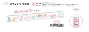 【予約品】サンリオ スリム17cm定規《 7/17(木) 予約〆切り》