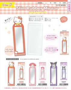 【予約品】スリムラバーミラー《 7/17(木) 予約〆切り》