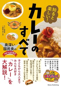 烹饪/美食/食物书籍