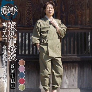 Jinbei/Samue 100% Cotton
