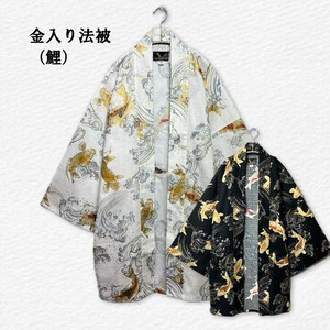 Haori Jacket Kimono Inbound Made in Japan