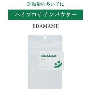 ［ドッグフード］-ハイプロテインパウダー　EDAMAME 秋田県産 komachi-na／ペットフード 犬 おやつ