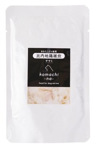 ［ドッグフード］比内地鶏雑炊 ささみ 秋田県産 komachi-na-／ペットフード 犬 おやつ
