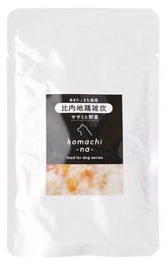 ［ドッグフード］比内地鶏雑炊 ささみと野菜 秋田県産 komachi-na-／ペットフード 犬 おやつ