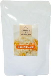 ［ドッグフード］秋鮭とあきたこまちの雑炊（野菜入）秋田県産 komachi-na-／ペットフード 犬 おやつ