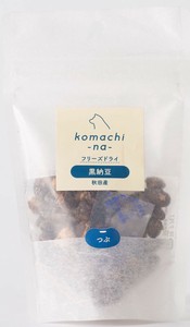 ［ドッグフード］<FD>黒納豆 つぶ 秋田県産 komachi-na- ／ペットフード 犬 おやつ