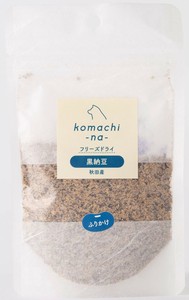 ［ドッグフード］<FD>黒納豆 ふりかけ秋田県産 komachi-na- ／ペットフード 犬 おやつ