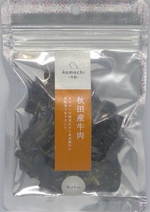 ［ドッグフード］ジャーキー 秋田産牛レバー 秋田県産 komachi-na-／ペットフード 犬 おやつ