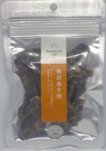 ［ドッグフード］ジャーキー 秋田産牛ラング 秋田県産 komachi-na-／ペットフード 犬 おやつ