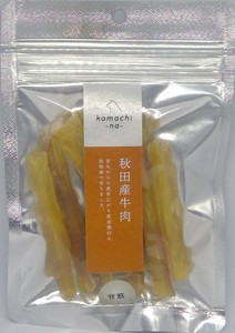 ［ドッグフード］ジャーキー　秋田産牛背筋 秋田県産 komachi-na-／ペットフード 犬 おやつ