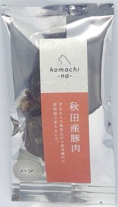 ［ドッグフード］ジャーキー　秋田産豚ハツ 秋田県産 komachi-na-／ペットフード 犬 おやつ