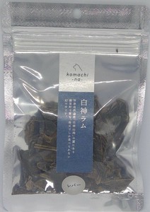 ［ドッグフード］ジャーキー　白神ラムレバー 秋田県産 komachi-na-／ペットフード 犬 おやつ