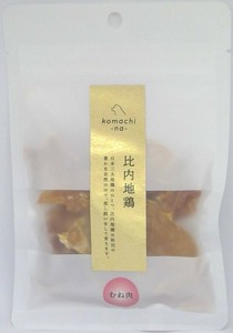 ［ドッグフード］ジャーキー　比内地鶏むね肉 秋田県産 komachi-na- ／ペットフード 犬 おやつ