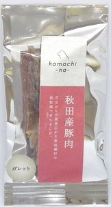 ［ドッグフード］ジャーキー　豚ガレット秋田県産 komachi-na-／ペットフード 犬 おやつ