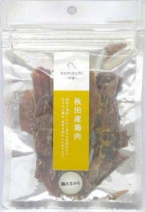 ［ドッグフード］ジャーキー　鶏たまみち 秋田県産 komachi-na-／ペットフード 犬 おやつ